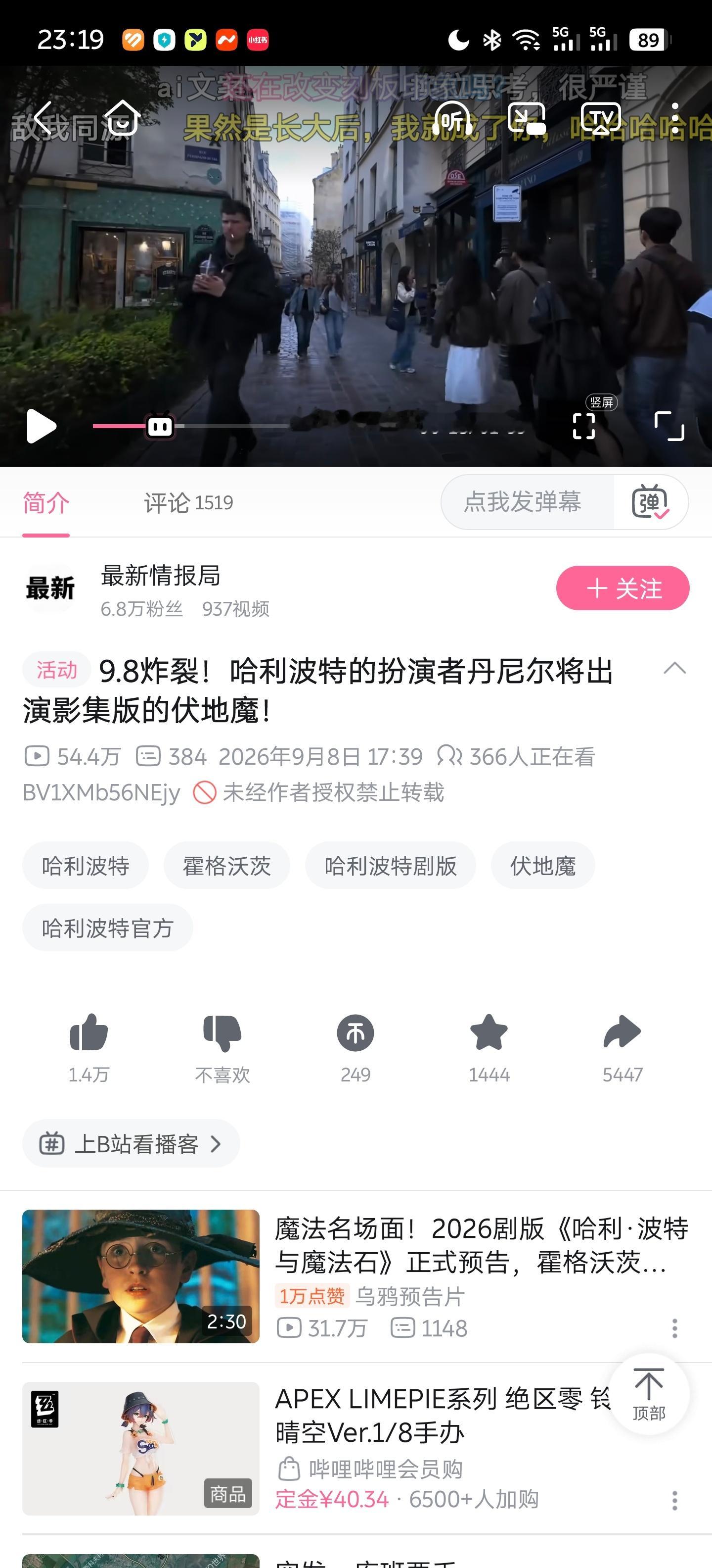炸裂！丹尼尔将在剧版《哈利·波特》中饰演伏地魔？啊，这就是魂器的宿命吧……分院帽