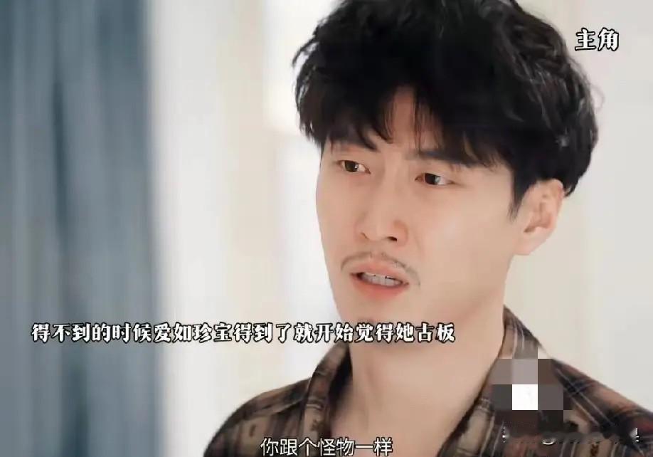 忆秦娥若是能有龚丽丽一半的心思放到家里，刘红兵跟孩子都不会离世。龚丽丽的老公皮