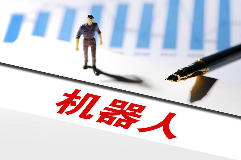 机器人大规模普及后，人被否认，未来向谁征税，谁来给老百姓发钱？过去财政社保体系