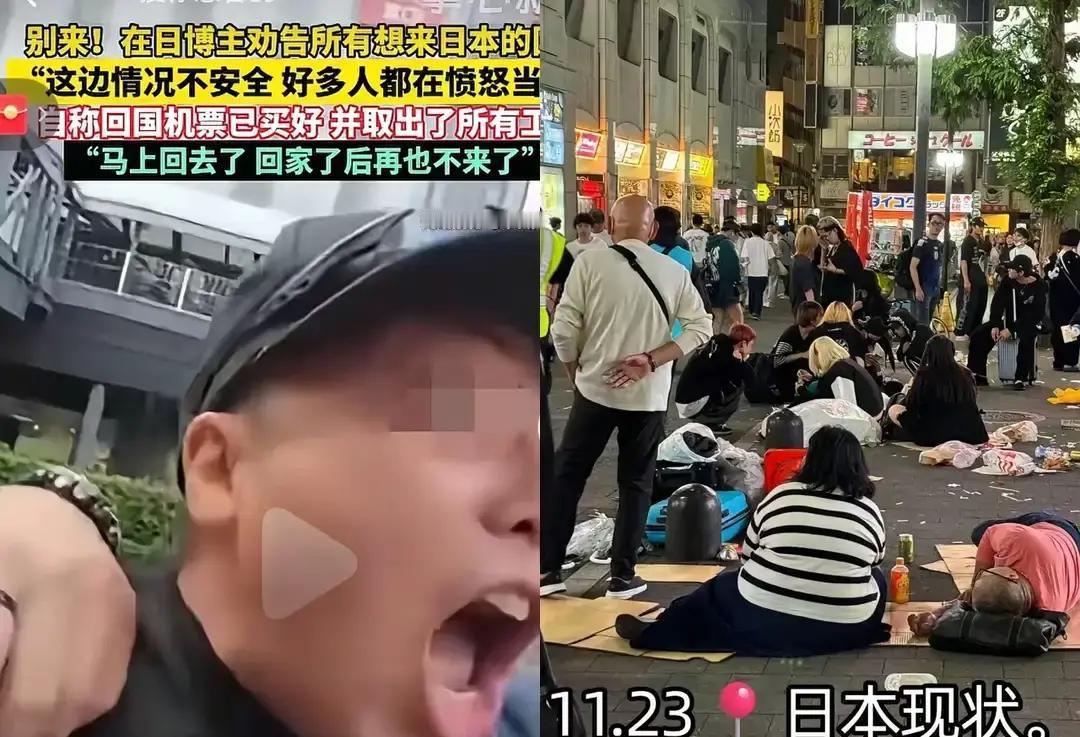 之前硬要往日本冲的人，现在怕是肠子都悔青了吧！关西机场那阵仗，改签的、取票的挤得