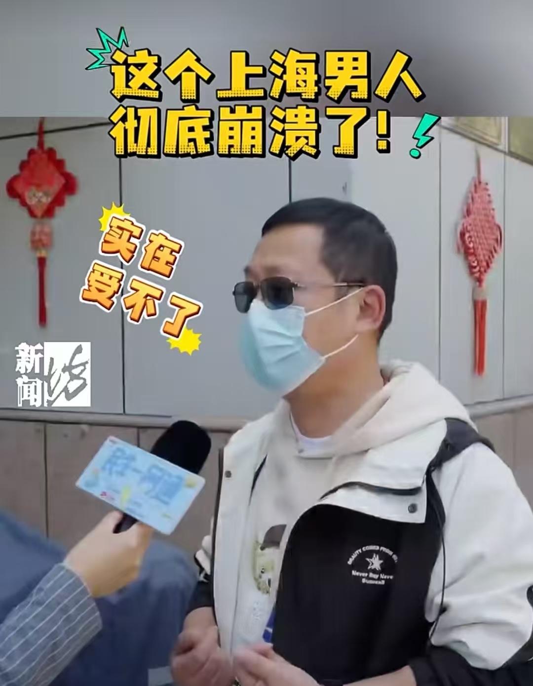 2024年，上海杨浦区市京一村的孙先生，原本平静的生活被彻底打破，陷入了一场漫长