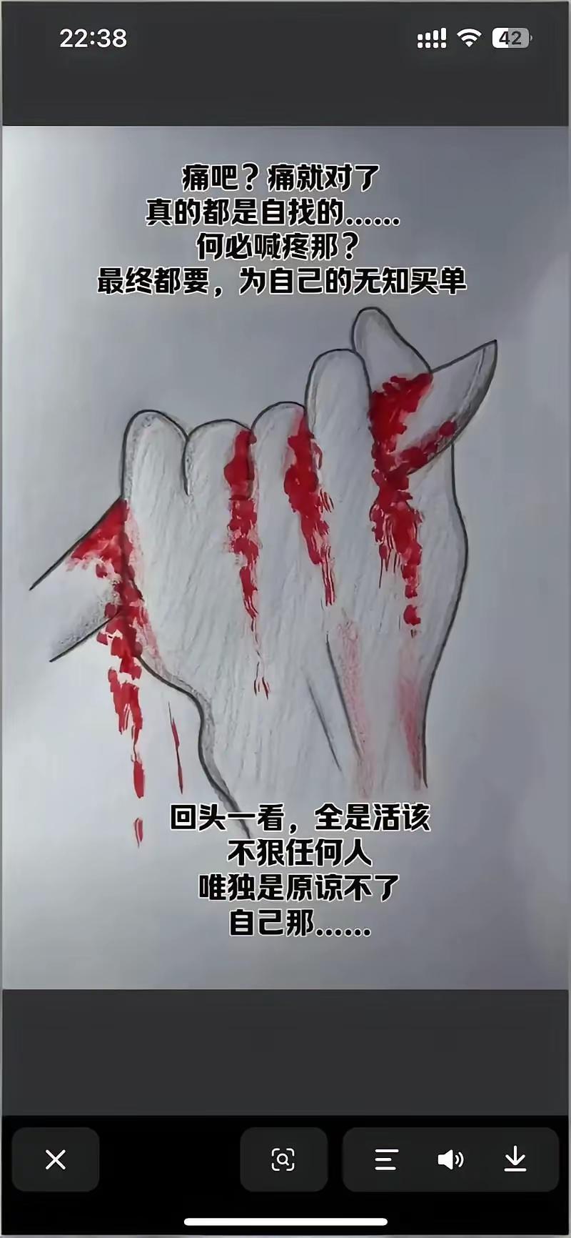 人生短短三万天！放过自己吧。谁家的锅底没有灰