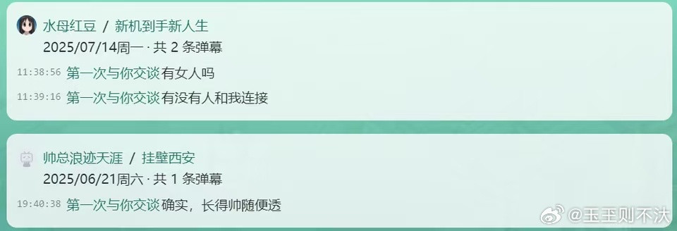 性猖狂这一块