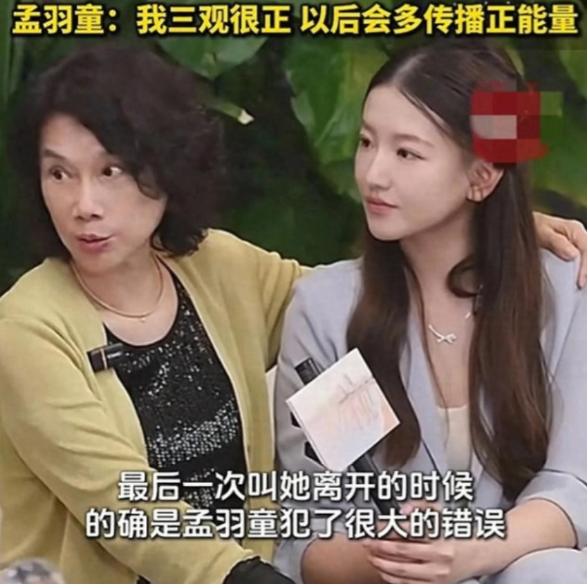 27岁的孟羽彤，给所有职场人上了一课!如果你足够优秀，公司老板还会请你回来，花