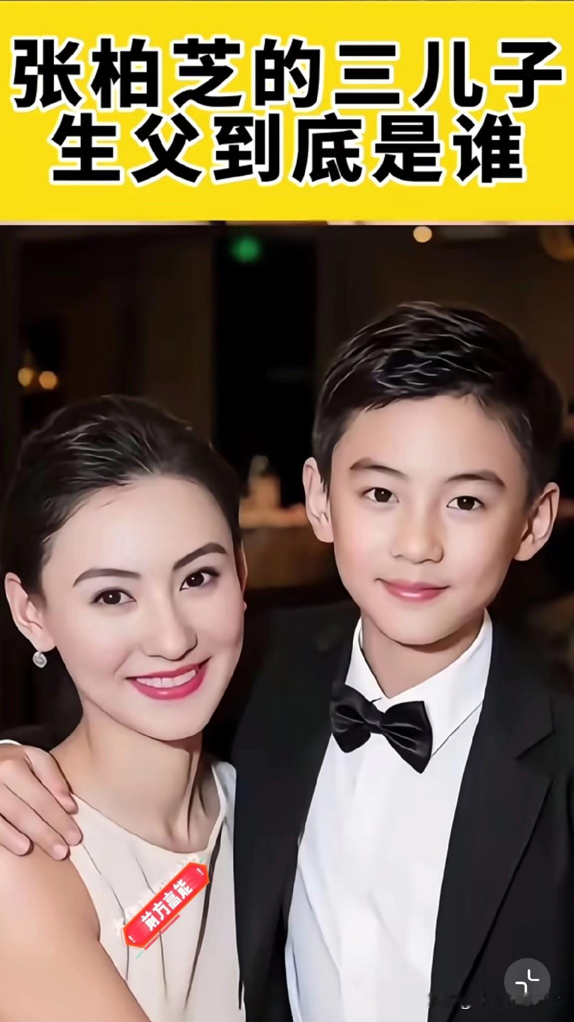 张柏芝这波真的太解气了！困扰她五年的三胎生父谣言，终于被法院判决书彻底锤碎了