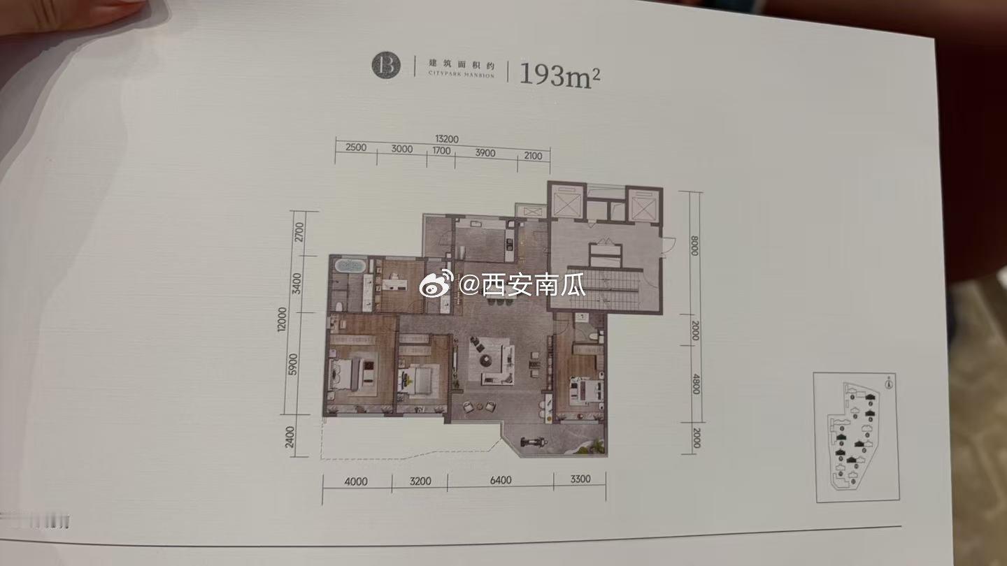 西安高新三期，瞳西西派天悦。193平黄金楼层，现房带车位，国企期间粉丝320