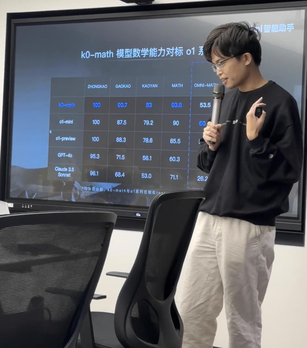 我有一种预感：第二个震惊硅谷的“梁文峰”，已经出现了！ 继DeepSeek之