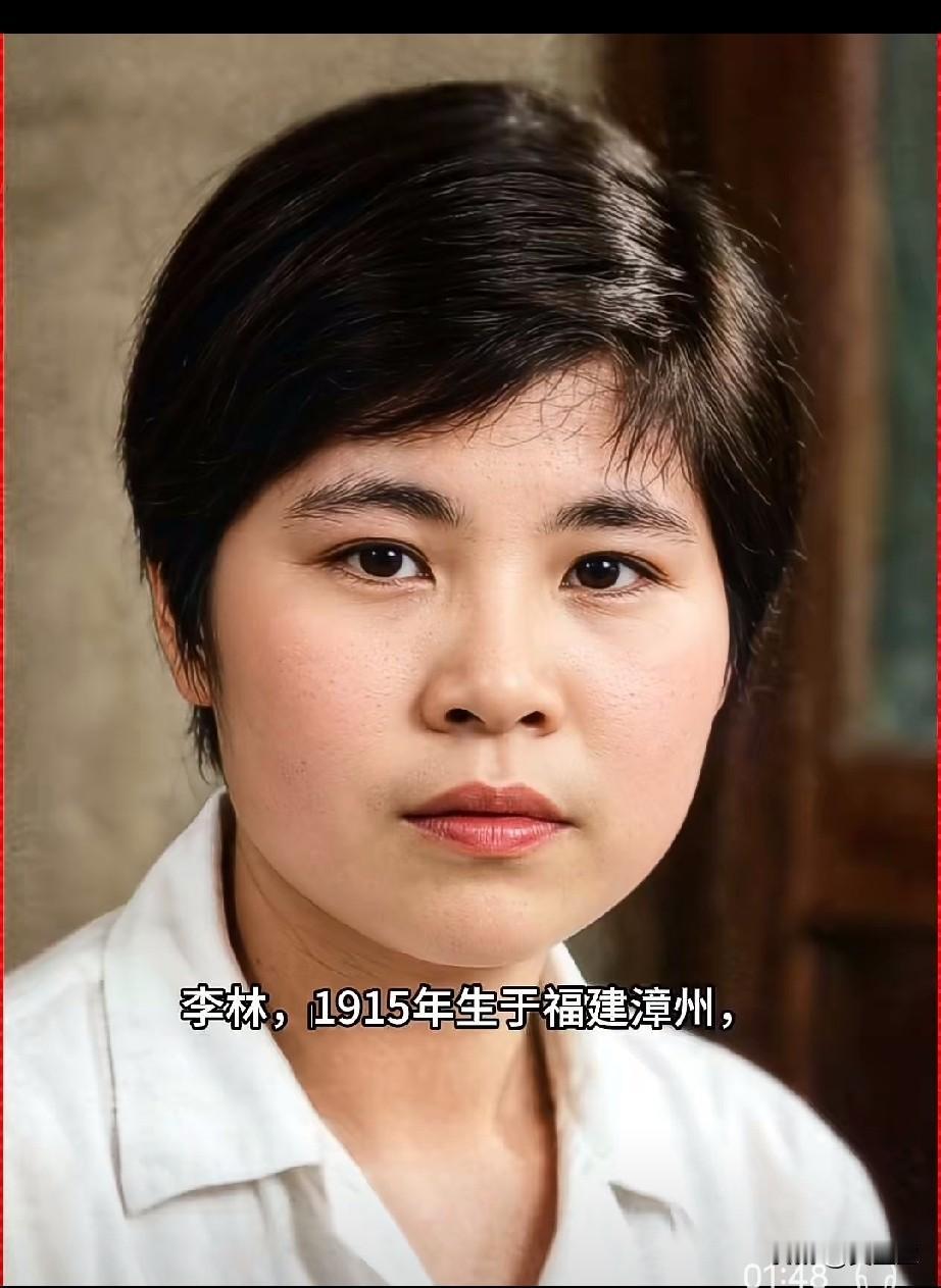 李林，参战烈士1940年4月，日伪军1.2万兵力扫荡晋绥边区，已怀孕3个月的她