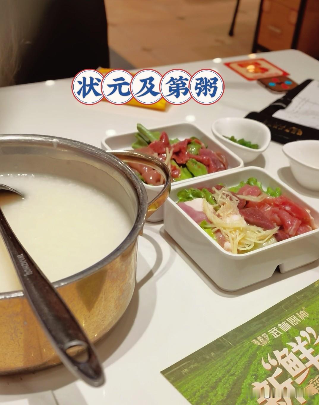晚茶探店武林厨神[鼓掌]女儿说她下班我们一块喝茶让我自己带一块茶叶过去我说