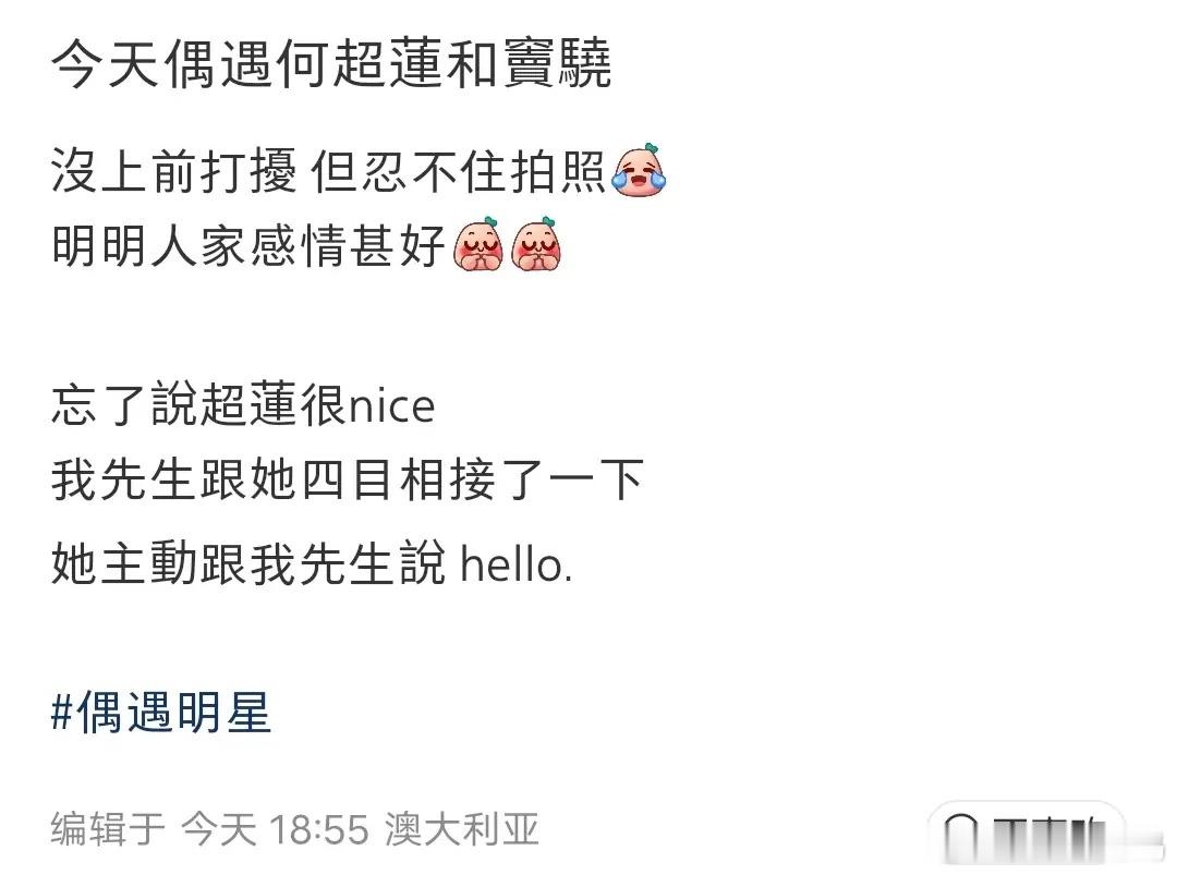 窦骁何超莲被传婚变后首合体，夫妇俩在澳洲冲浪，女方笑得好开心！