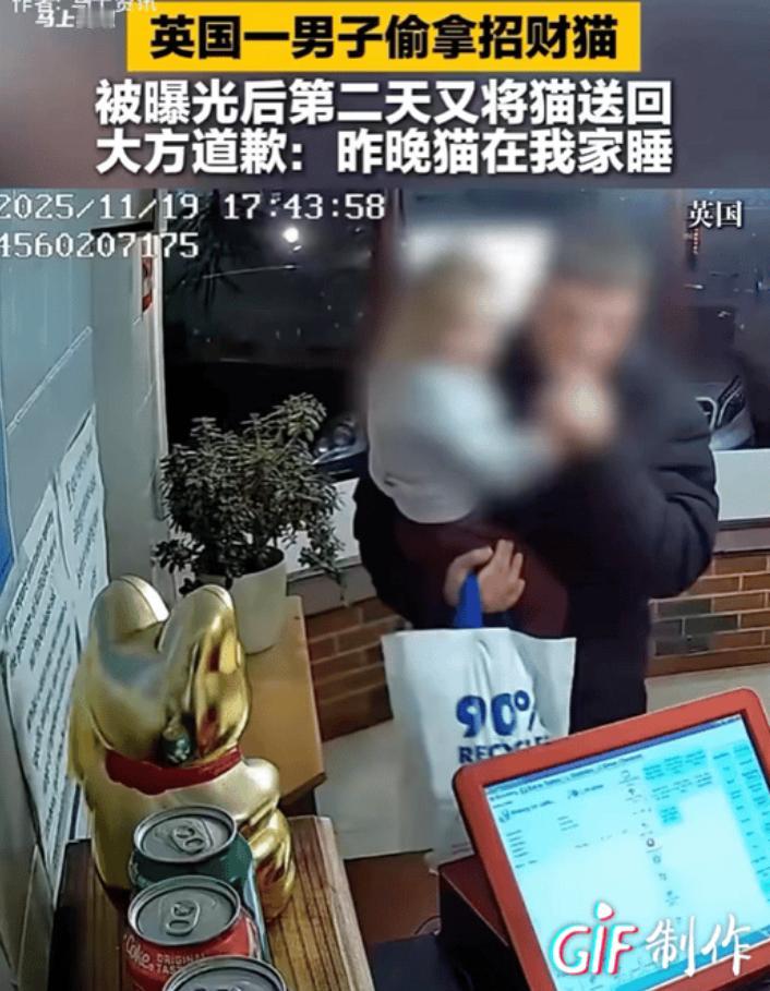 这下好了，不仅英国人知道，连中国人都知道了！英国男子在中餐馆吃饭，路过柜台时顺走