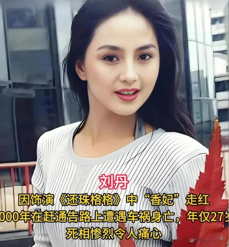 以前，小的时候认为人老了才会死，现在年龄大了才知晓世事无常，人随时随地都会死，多