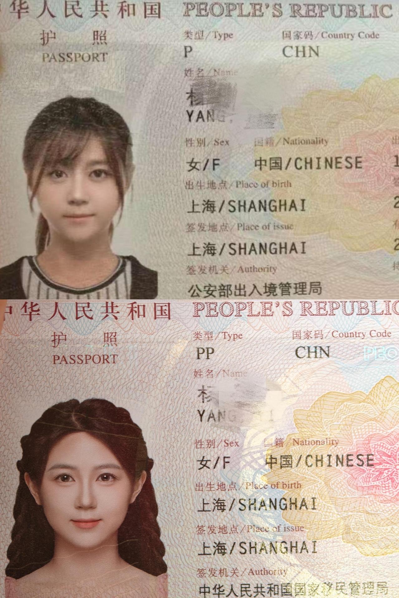 美女护照上的照片10年前候对比，你们觉得最大的变化是什么？