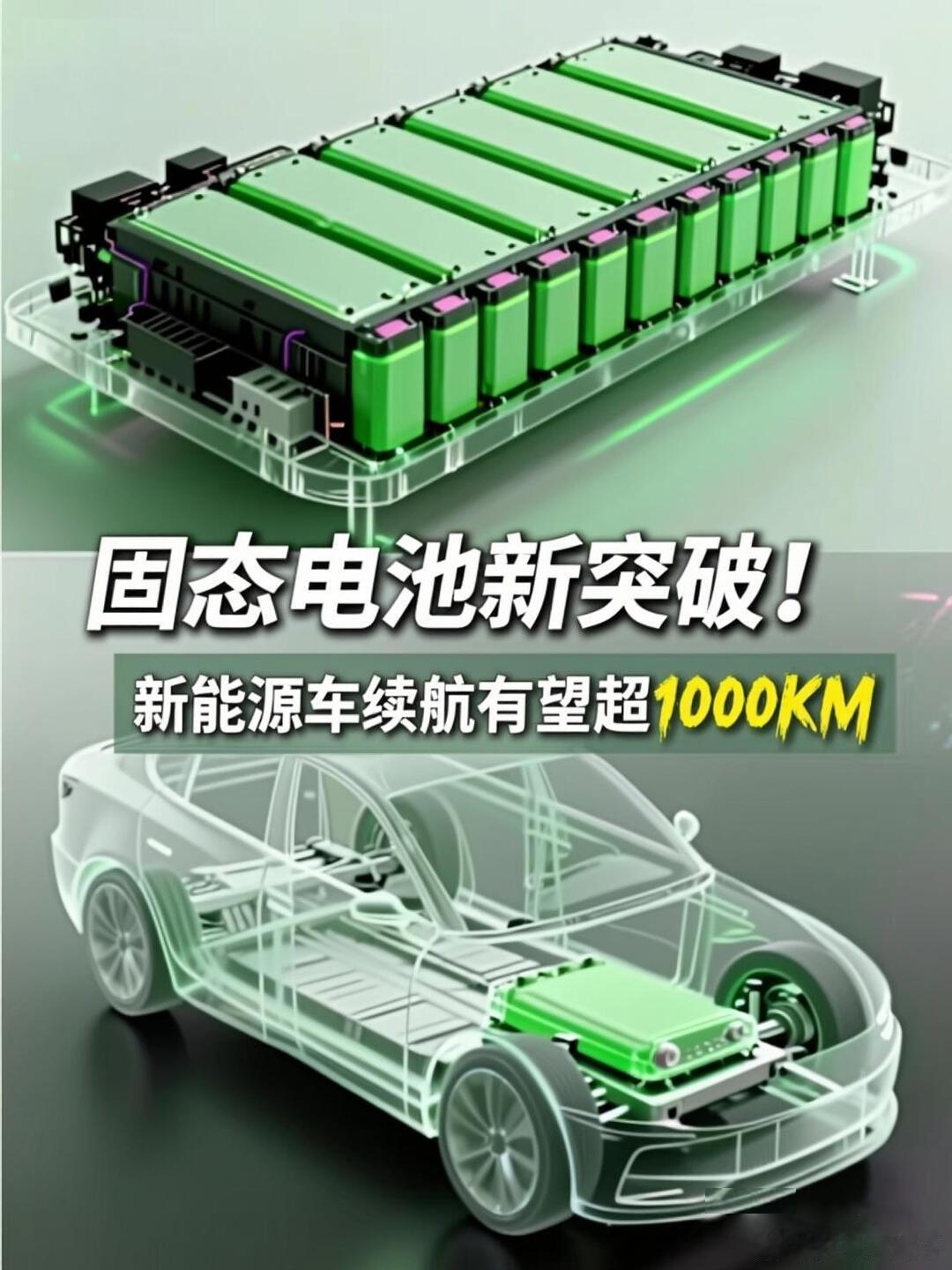 电池安全是电车的生命线罗永浩呼吁车企为电池健康负责很多人在观望中不敢买电车，就