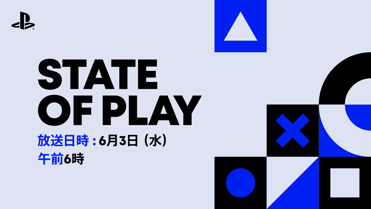 索尼stateofplay发布会PlayStation官方宣布最新的State