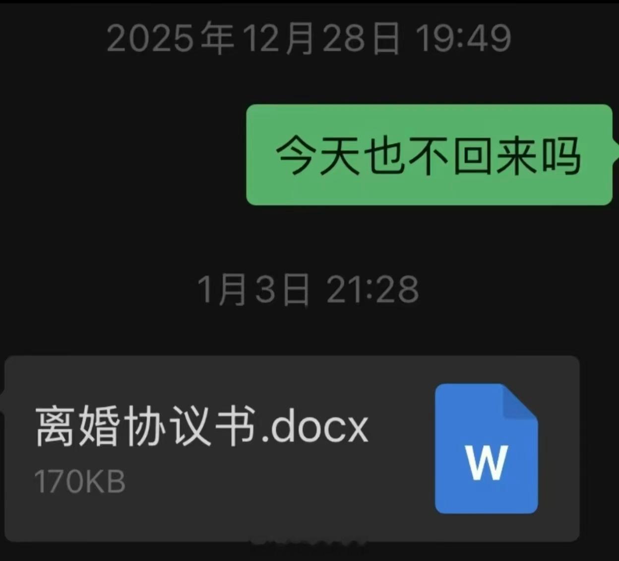 可怜。