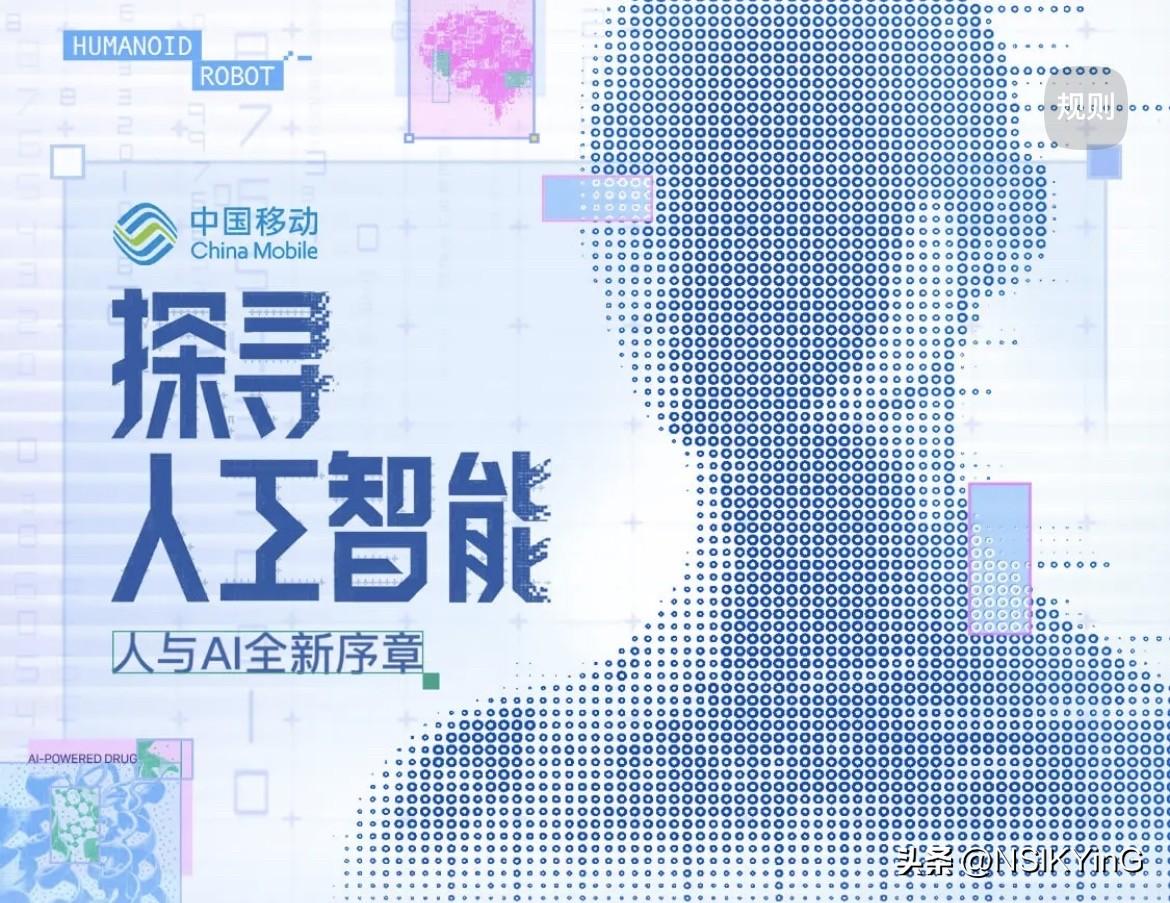 2026年人工智能专业大学榜单：1、清华大学2、上海交通大学3、南京大学