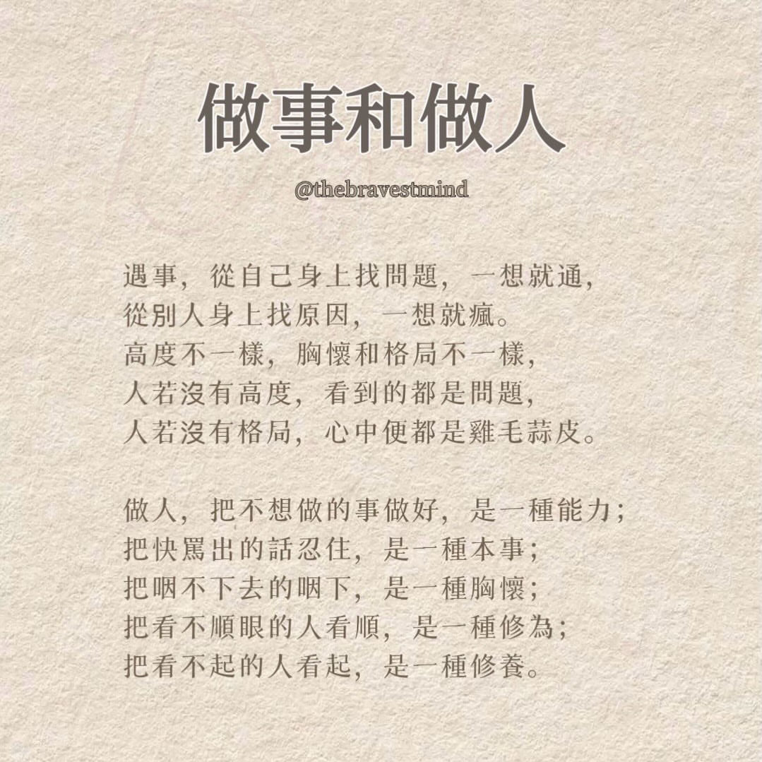 别去计较现在付出了什么，别去计较现在有没有收获，心怀美好终会遇见美好。早安！早安