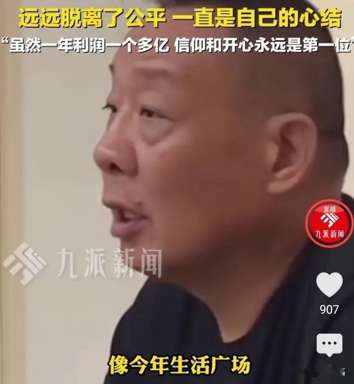 你以为他疯了？错了。这恰恰是中国实体零售最清醒的一次“主动断腕”。一家200