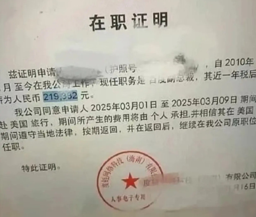 以暴制暴？百度副总裁的女儿泄露他人信息，网暴别人，现在网友泄露他的工资条。说实话