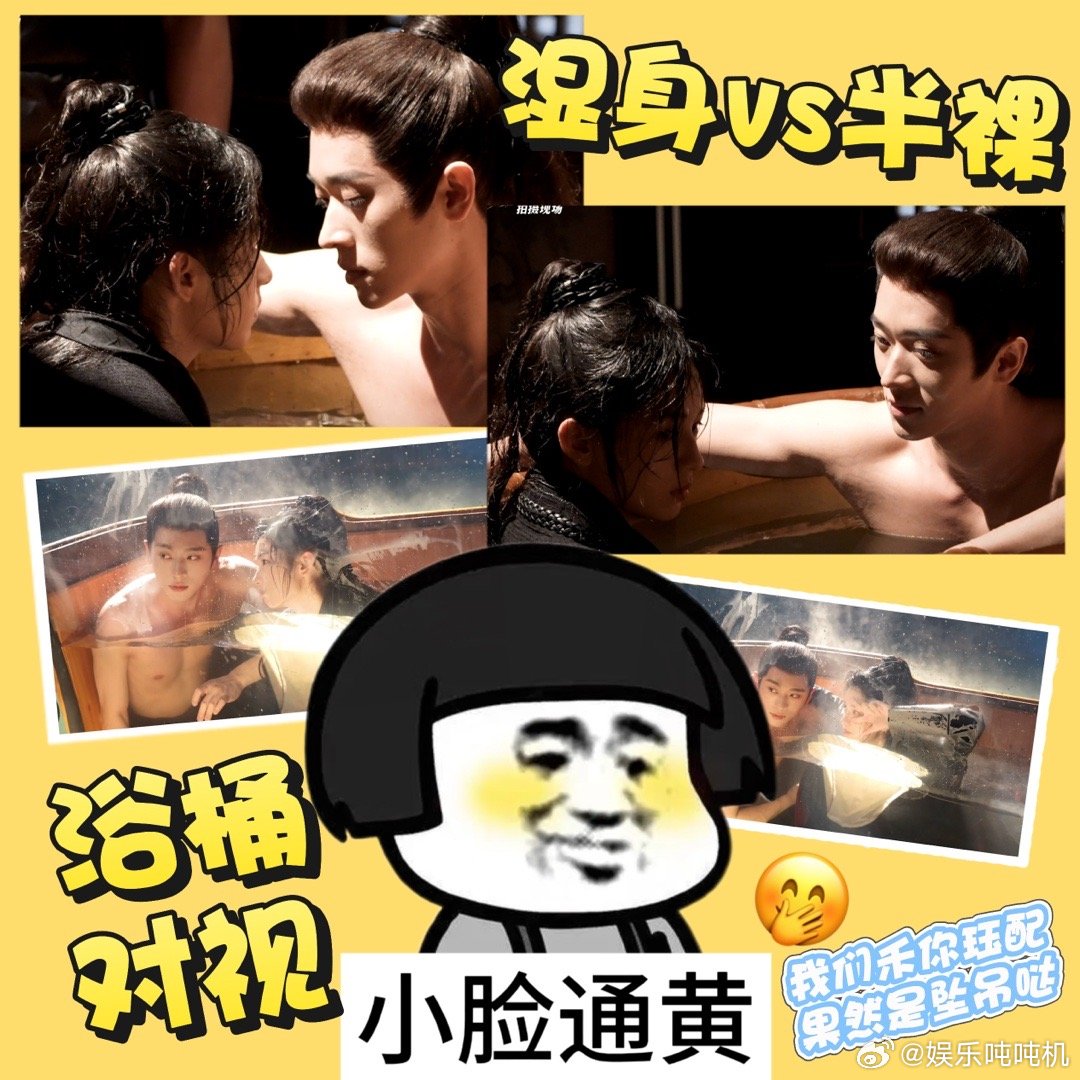 女主湿身男主半裸对视这10秒锦月如歌家人们，《锦月如歌》藏浴桶这段真的封神！禾