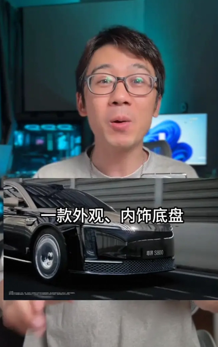 鸿蒙内行疯了吧？预售价一百到一百五十万的尊杰s八百最终定价七十点八万起。本来尊杰
