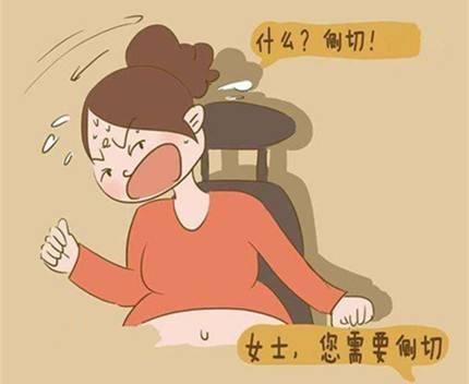 产妇顺产也要挨一刀? 不知道这些, 你会遗憾终身!
