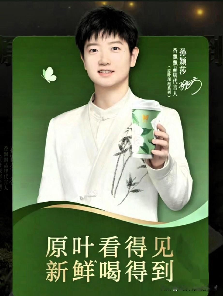 孙颖莎的新发这条微博太燃了！刚官宣代言，她就用一句话道尽了运动员的热血：“