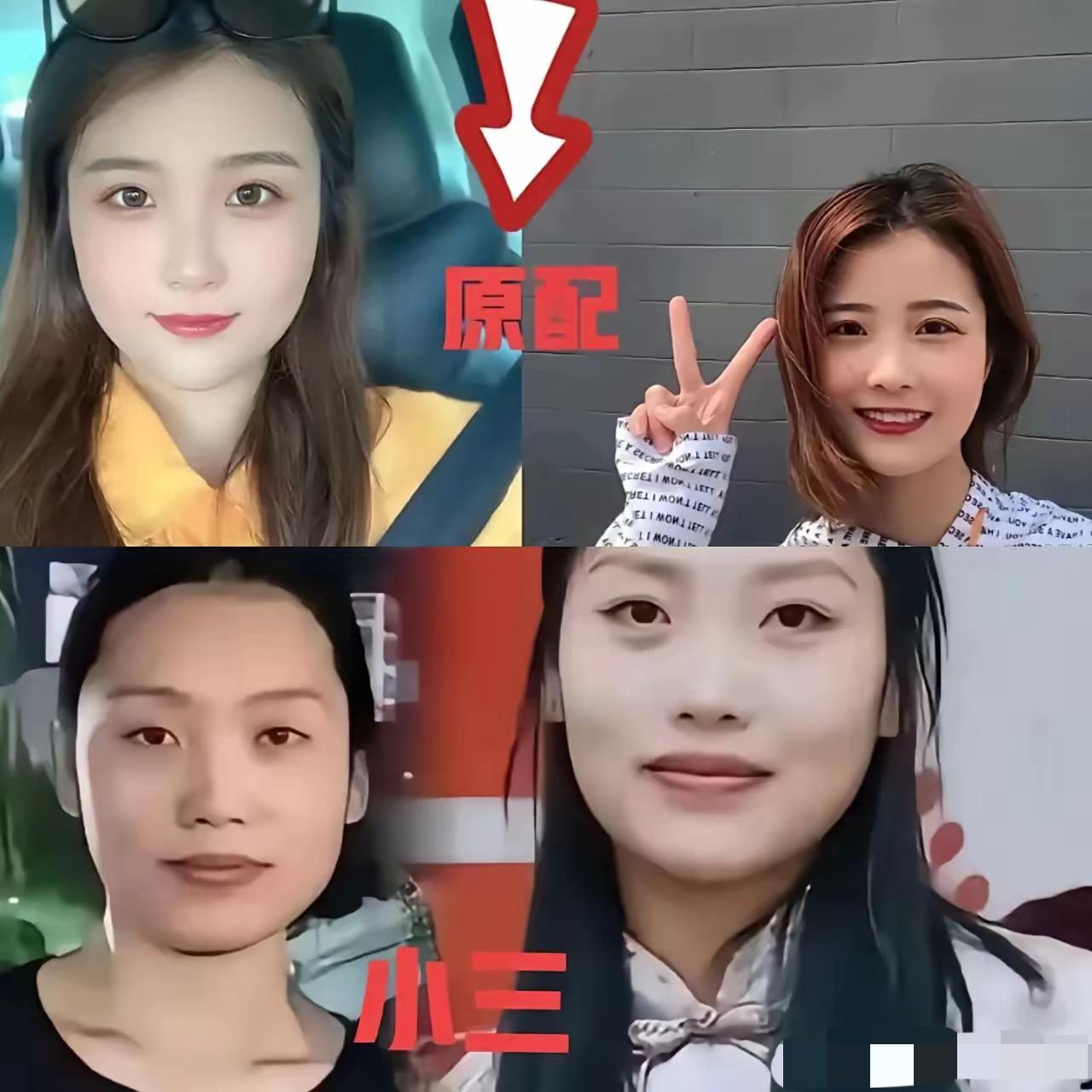 太窒息了，河北受害女无论是气质还是容貌，小三都不能与她相比……可是10年恋情