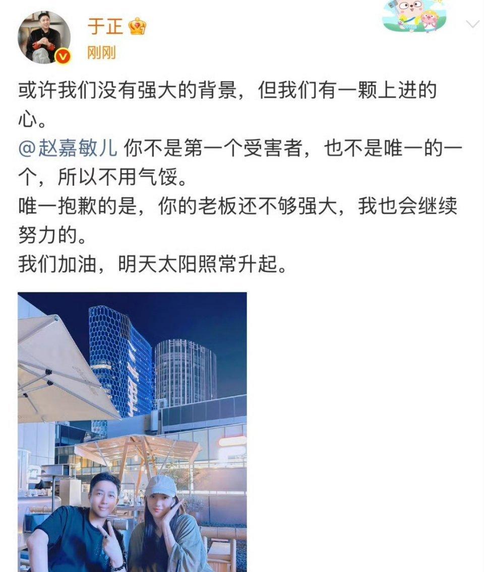 敢不敢直接点名道姓开撕？​​​