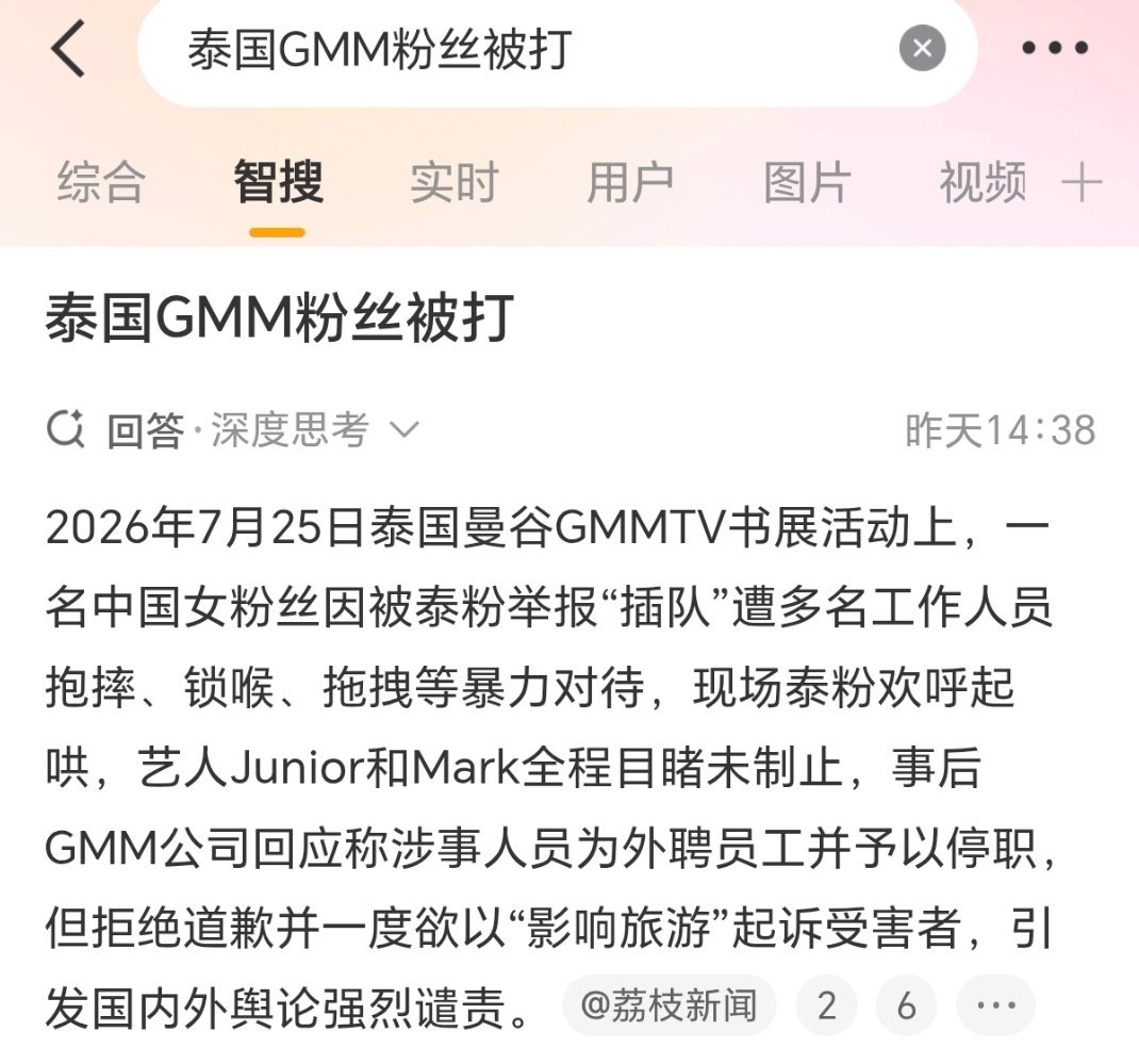 感受泰拳魅力。