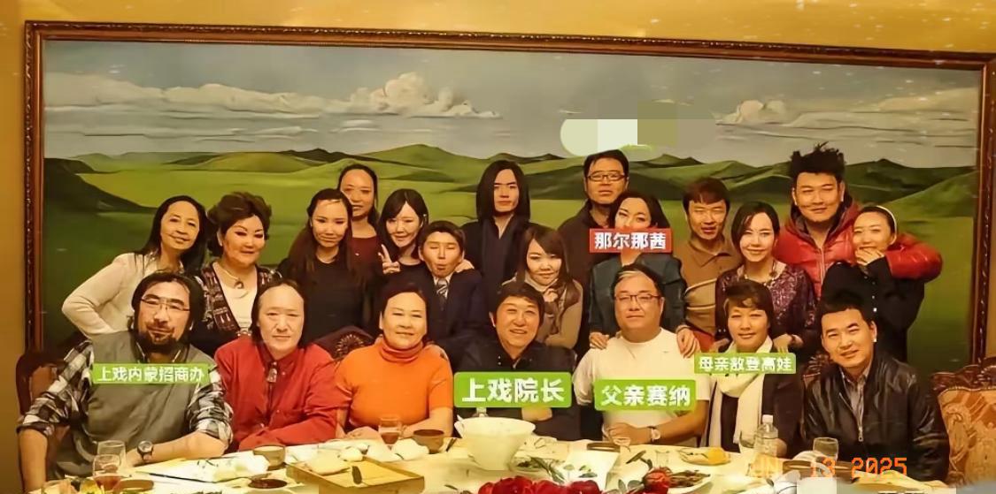 真是越扒越离谱，原以为那尔那茜的瓜已经够大了，没想到她母亲经历更惊人。1982