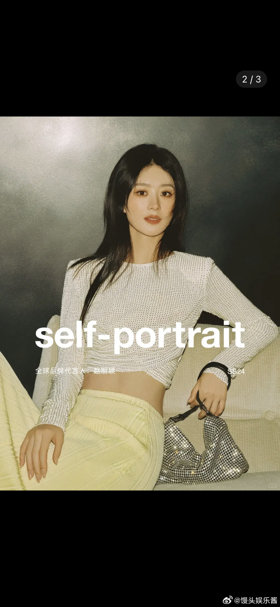 赵丽颖、刘诗诗，同品牌代言人物料谁更美