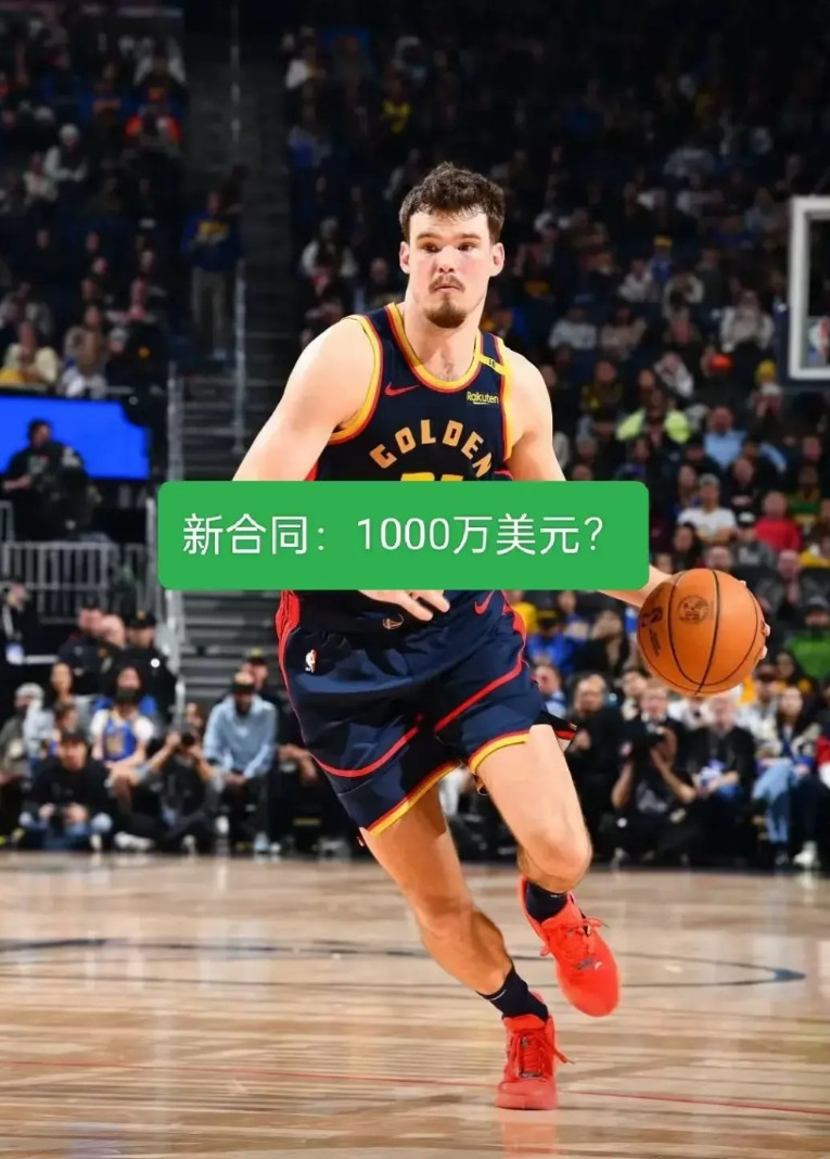 强烈要求：勇士队波斯特提前续约，年薪我预计1000万美元。这可是包括科尔之内大