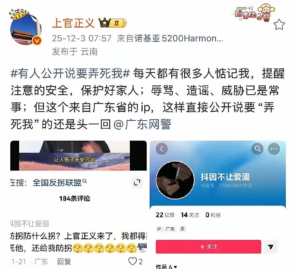 上官正义这次真的捅了马蜂窝。他刚端掉长沙代孕窝点，救出9个被囚禁的聋哑姑娘，