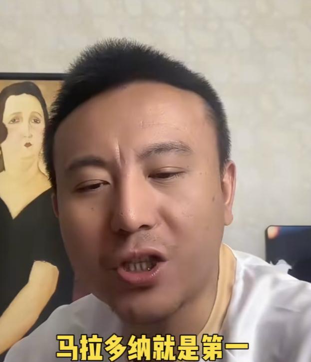 马拉多纳和贝利谁更强？面对这个问题，上海申花旧将毛剑卿觉得很可笑，他表示马拉多纳