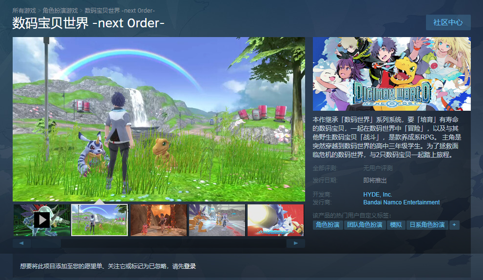 《数码宝贝世界: 新秩序》上架 Steam, 预计明年 2 月 22 日发售