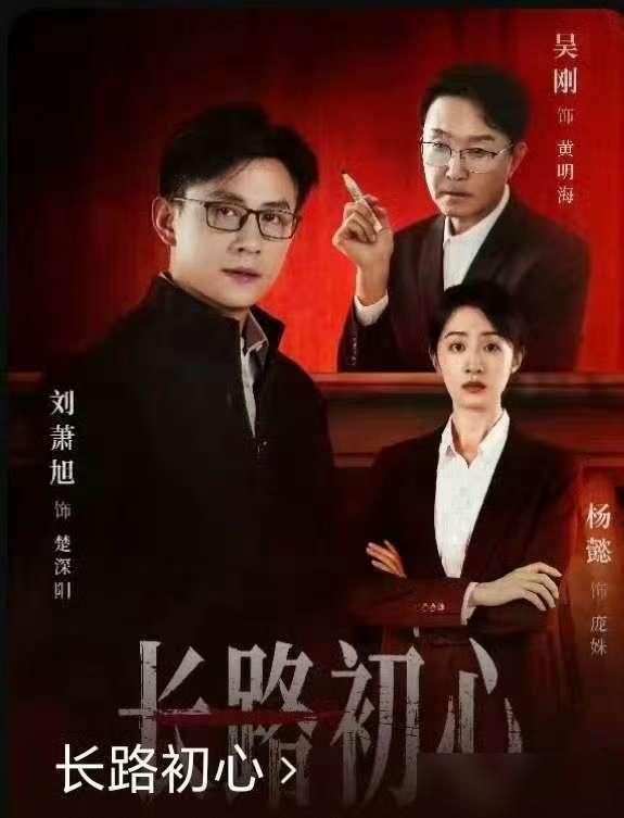 其实大家心里很清楚就连吴刚已经都知道他之所以要拍短剧，不是因为缺钱，而是