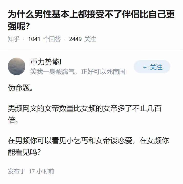 好家伙，是这样的吗[捂脸哭]