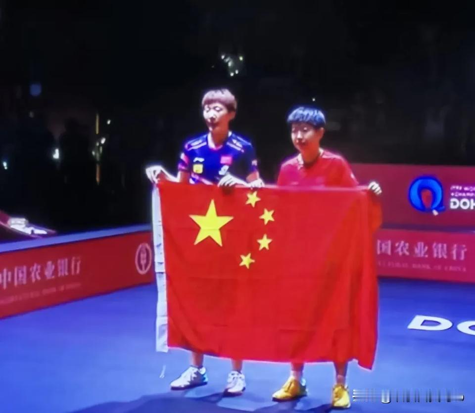 严重质疑马琳！孙颖莎和王曼昱赛后一同挥舞国旗向观众致意。按惯例，女单是最重要的的