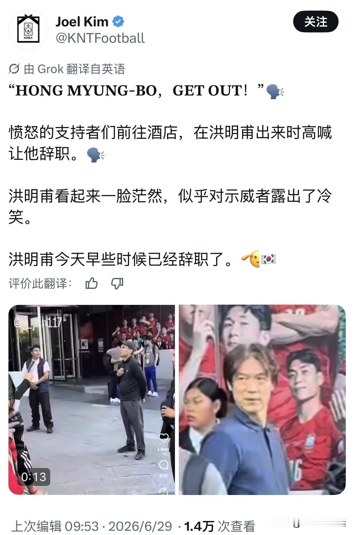 韩国队爆冷出局后引发的韩国国内上下一致的嘲讽和批评这件事，确实有些意思。韩国人