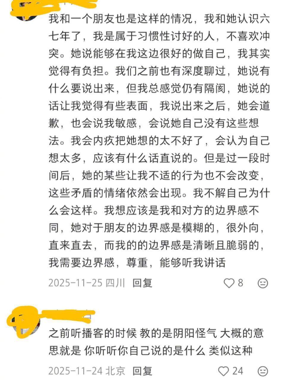 如何反击别人的恶意如何反击别人的恶意