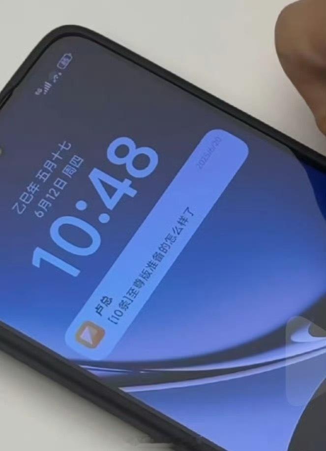 卢总这短信发的就有点刻意了[doge]​​​