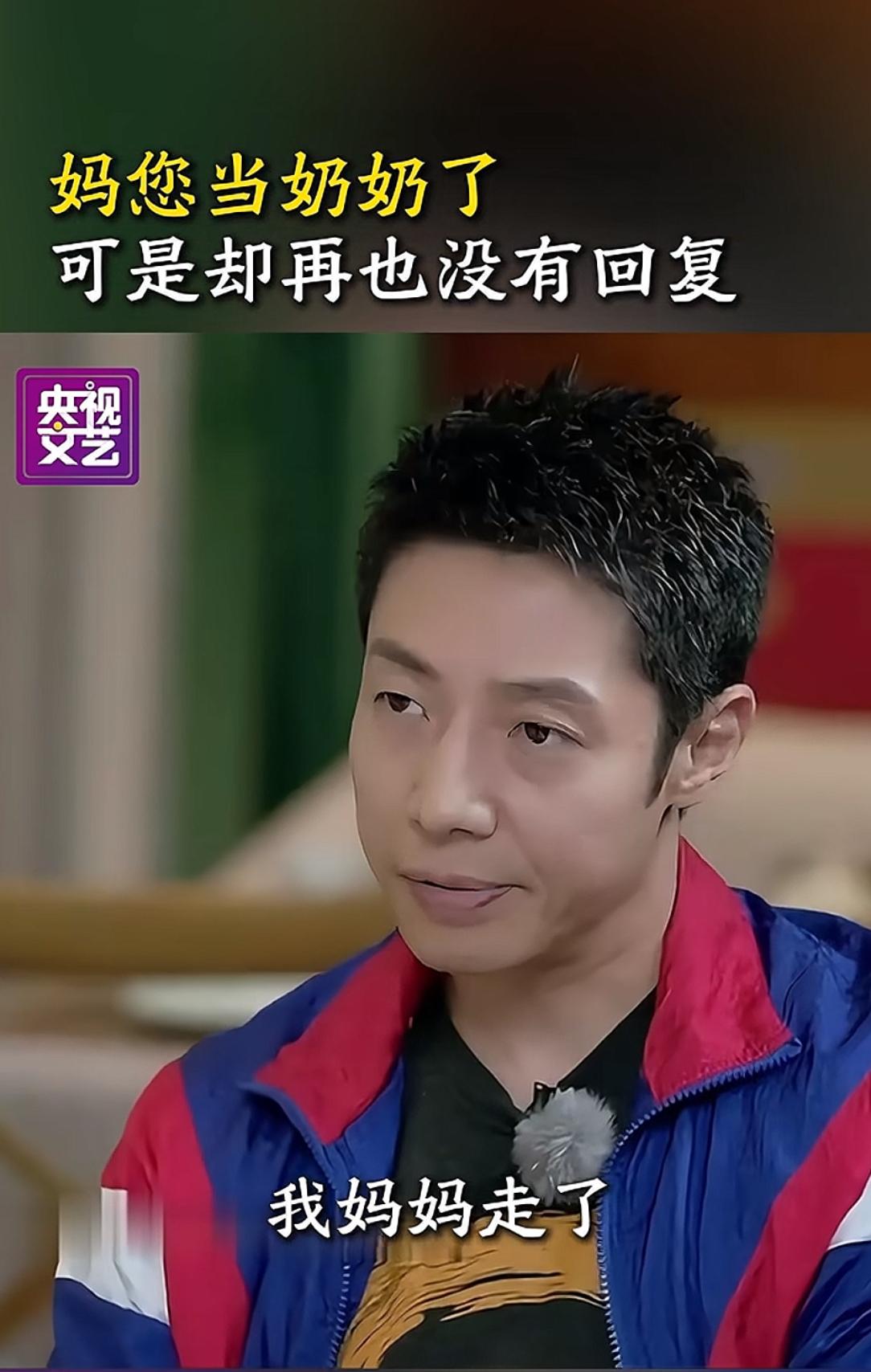 当今天看到这样一个采访时，我的眼眶湿润了。当蔡明和撒贝宁，小尼对谈的时候，小