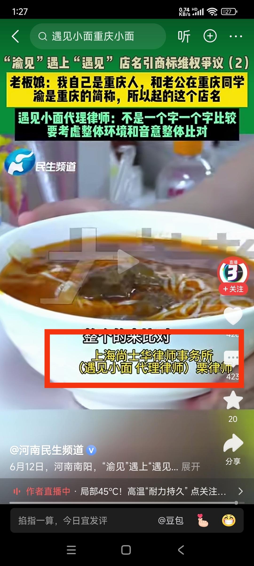 这个上海律师事务所我估计也要完蛋了，蠢不蠢接这种活！以后谁还敢用你？这个律师