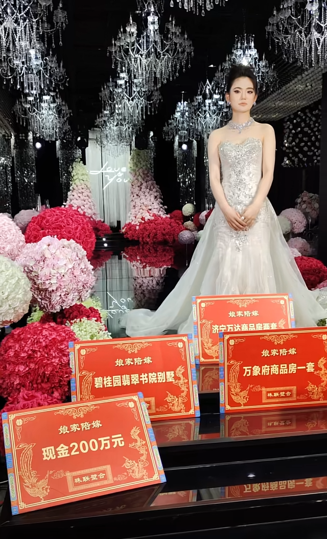 就这家底，人家要彩礼，咱无话可说