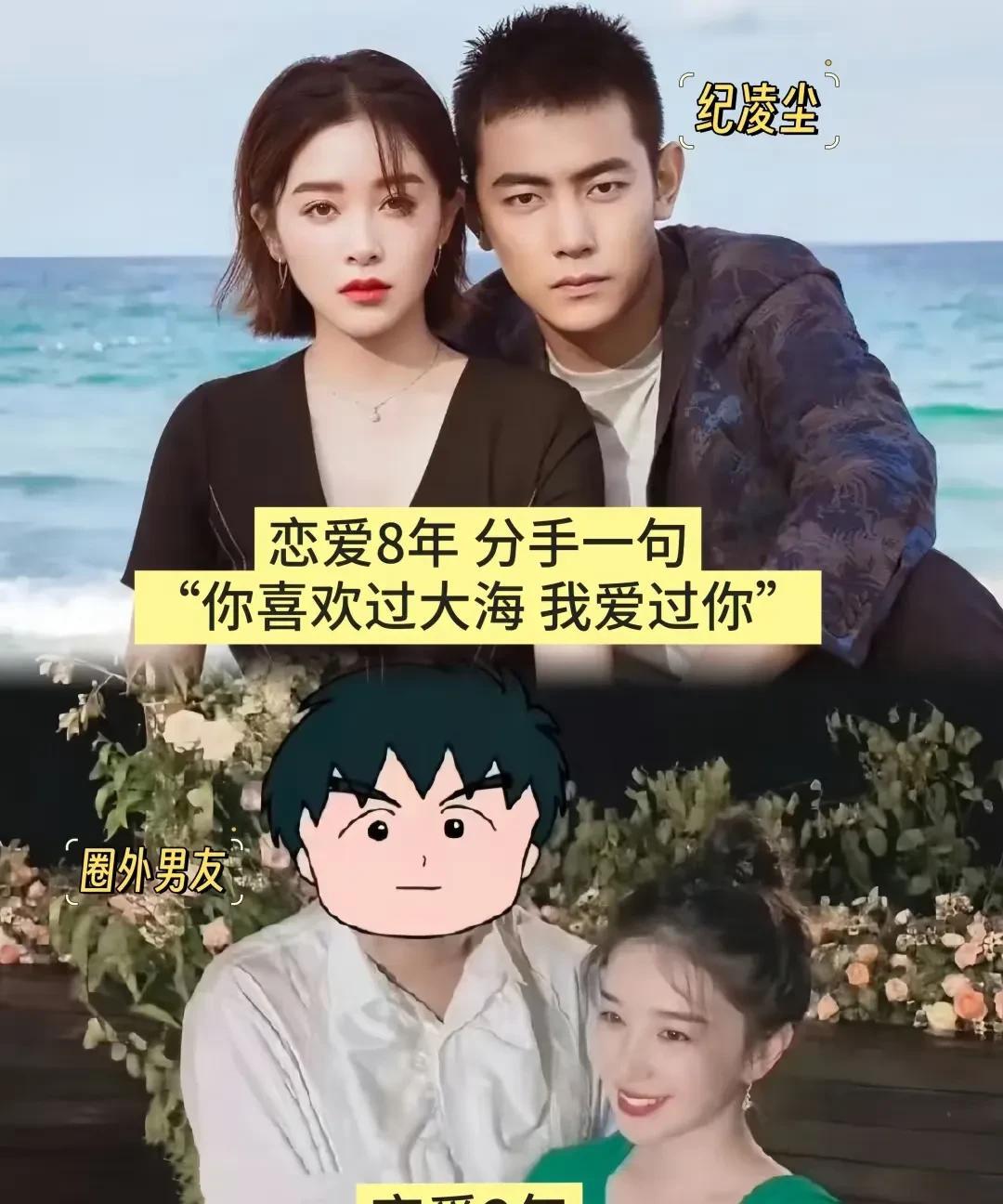 纪凌尘最近烦透了吧前女友阚清子都自己承认怀孕了他还在演傻子，而且他还在综艺里