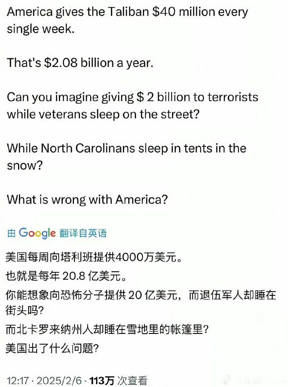 🔻美国把养寇自重玩明白了，打阿富汗20年是有原因的。