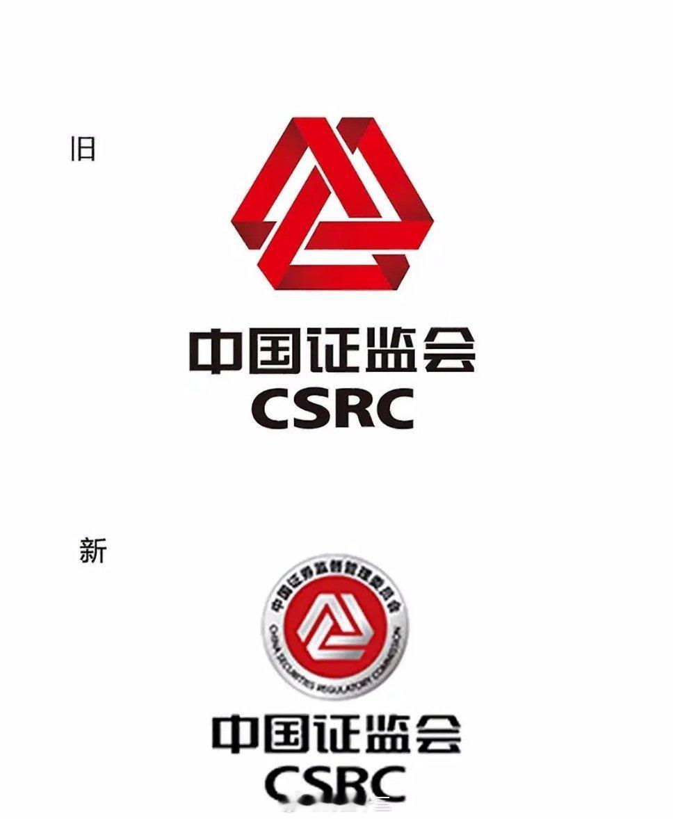 A股重大利好中国证监会更换logo，从套环改为V字环抱。股市里的V是什么意思？不