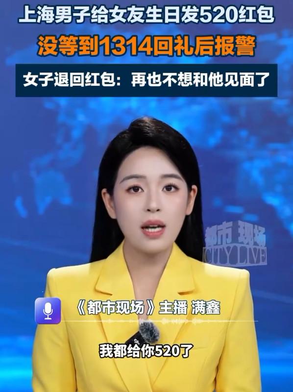 以前听到有人说，上海的男人特别小气。我是不太相信的，上海收入那么高，国际大都市，